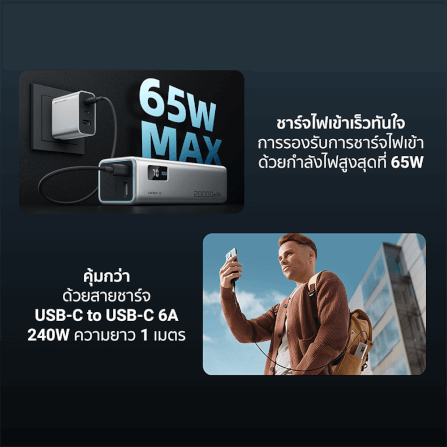 แบตเตอรี่สำรอง CUKTECH PB200 20000 mAh สีเทา จ่ายไฟรวมสูงสุด 85W_10